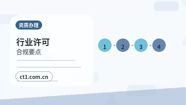 秦皇岛公司注销营业执照注销流程说明配图