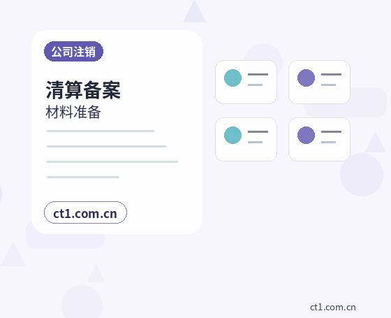 万宁公司变更材料被退回后怎么调整配图