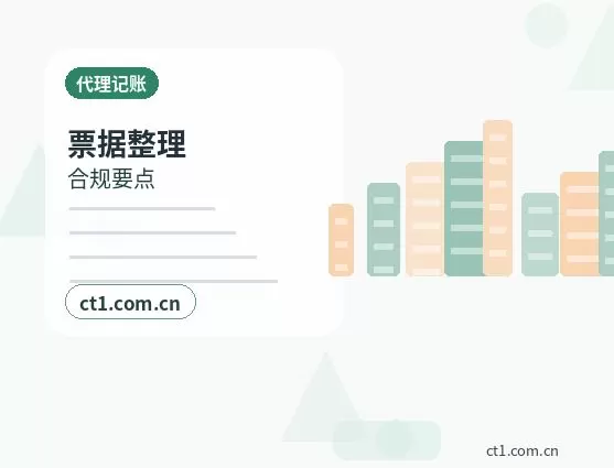 张家口桥东区注册公司注册资金怎么填写更合适配图