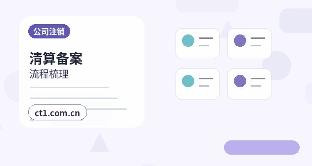 晋中太谷区注册公司对注册地址有什么要求配图