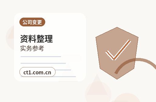 渭南代理记账开票前需要完成哪些税务设置缩略图