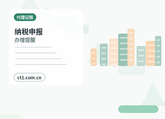 塔城地区公司变更营业执照信息修改流程缩略图