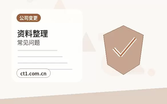 卫辉注册公司办理前如何确认纳税身份配图