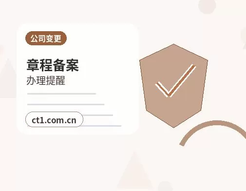 阿里地区注册公司办理前如何确认纳税身份配图