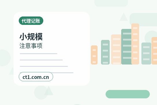 鄂州资质代办食品经营许可证办理要点配图