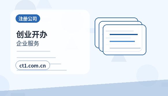 宁海注册公司办理前如何确认纳税身份配图