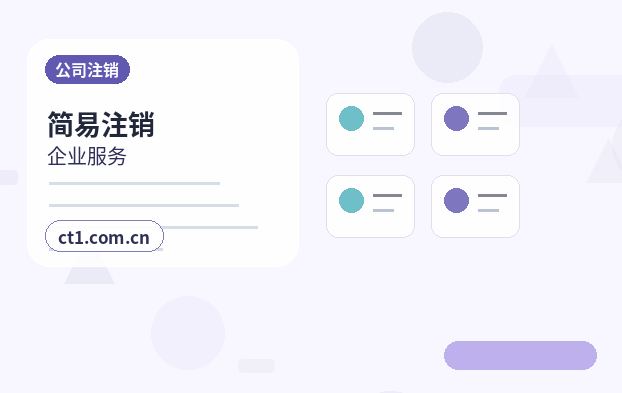 唐山曹妃甸区注册公司使用托管地址前要核对什么配图