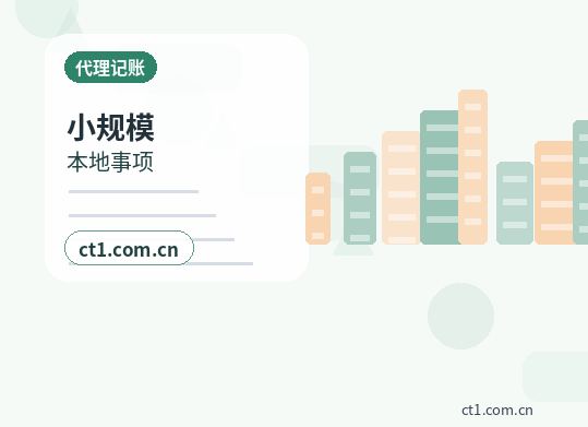 黄南州资质代办建筑相关资质材料说明配图