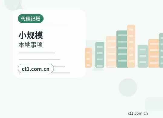 合江注册公司材料被退回后怎么调整配图