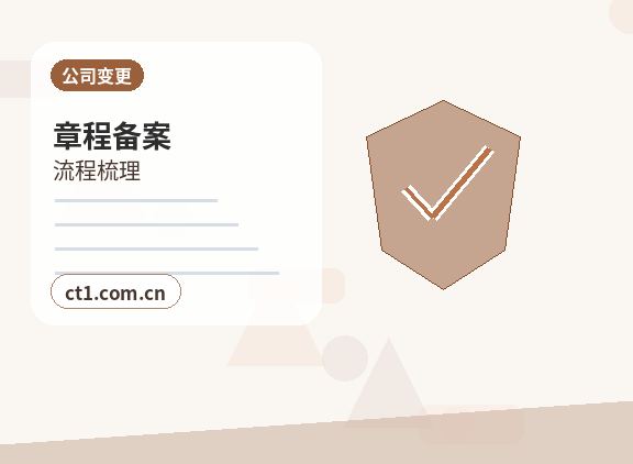 宜昌猇亭区注册公司营业执照信息填写错误怎么处理配图