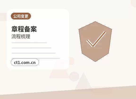 宜昌猇亭区注册公司营业执照信息填写错误怎么处理配图