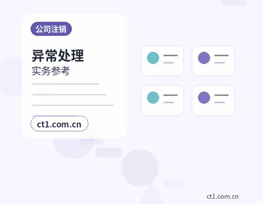 鄂州资质代办食品经营许可证办理要点配图