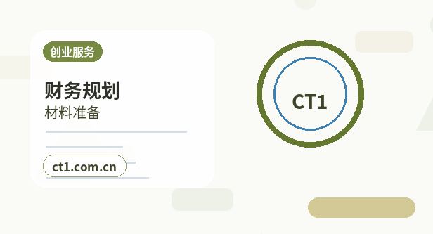 屯昌公司变更税务信息同步变更怎么处理缩略图