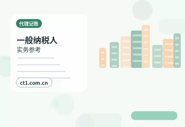 长沙开福区注册公司选择有限责任公司要注意什么配图