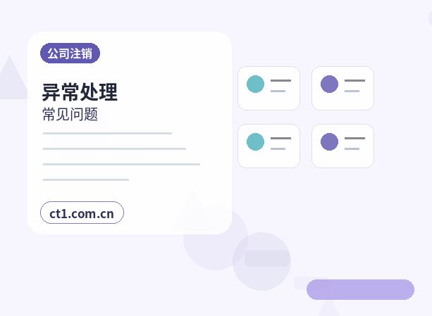 仁化注册公司营业执照下来后怎么记账报税配图