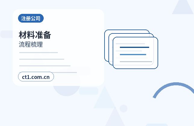 广元代理记账小规模纳税人报税流程配图