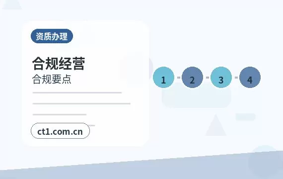 柞水注册公司外地人办理需要准备什么配图