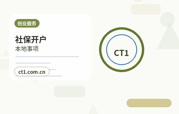 营口公司注销办理费用通常受哪些因素影响缩略图