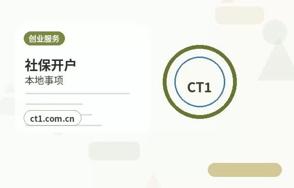 瓮安注册公司名称和行业怎么选择配图