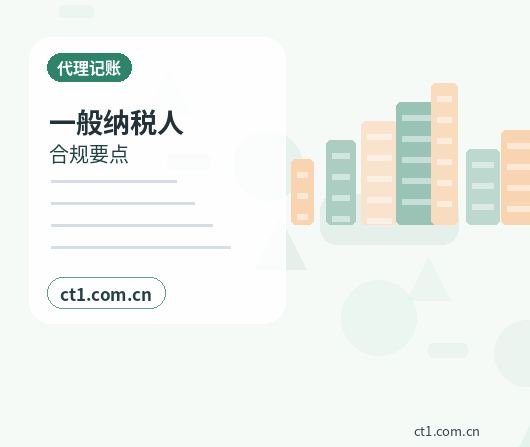 广元代理记账小规模纳税人报税流程配图
