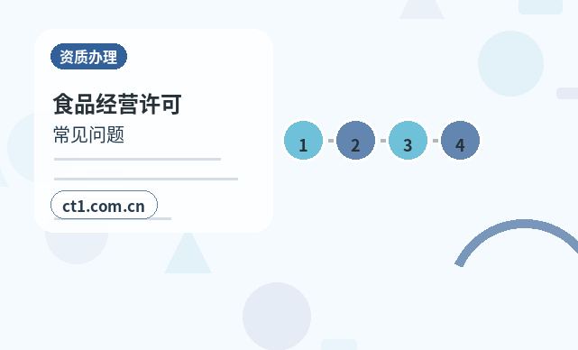 梧州万秀区注册公司使用托管地址前要核对什么配图