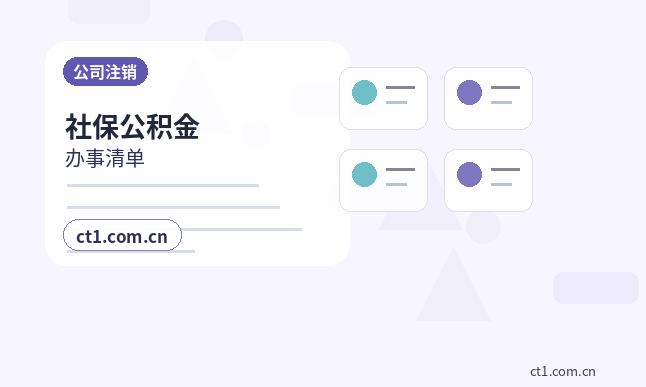盐边注册公司营业执照下来后发票申领流程配图