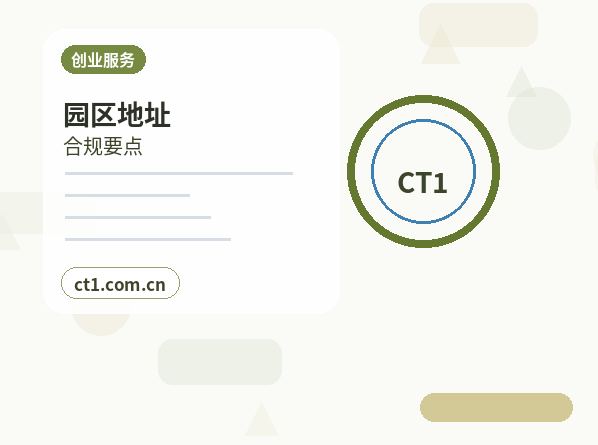 盐边注册公司营业执照下来后发票申领流程配图