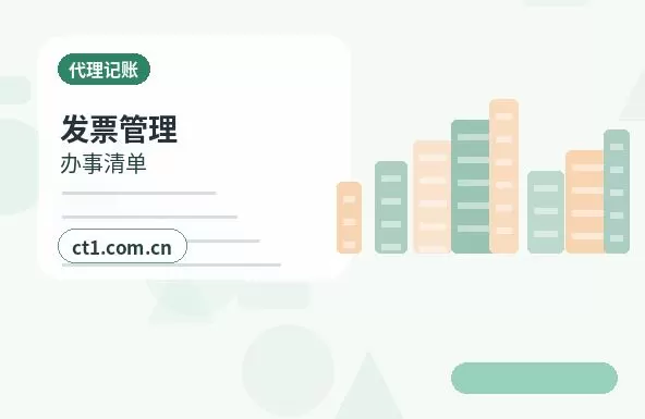 繁峙注册公司科技公司经营范围参考配图