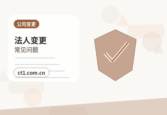 黔东南州代理记账企业所得税申报要点缩略图