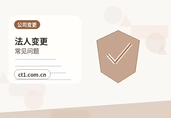 呼和浩特代理记账新公司从什么时候开始记账配图