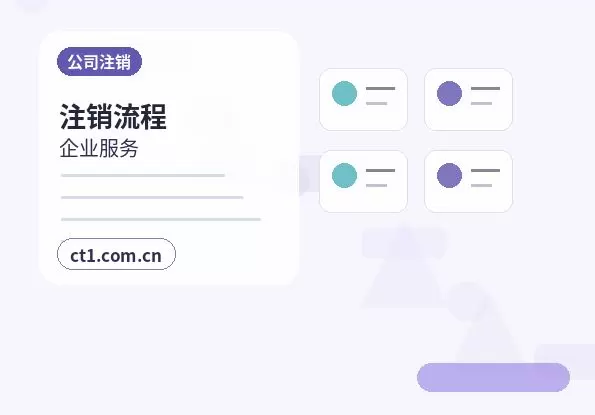 呼和浩特代理记账新公司从什么时候开始记账配图