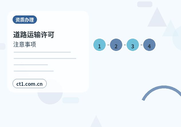昌吉州公司注销：多年未经营企业处理要点配图