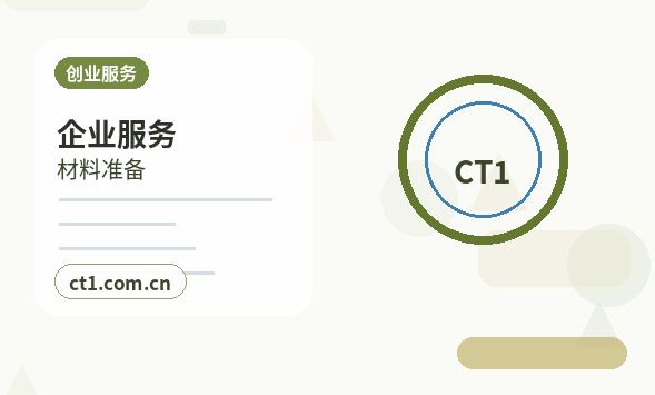 黄冈代理记账小规模纳税人报税流程配图