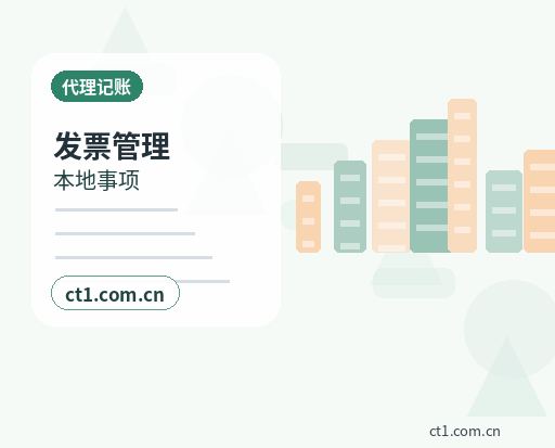 澄迈代理记账旧账整理需要提供哪些材料配图
