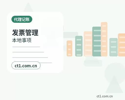 三明注册公司：个体户和有限公司怎么选配图