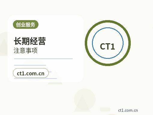 肇庆高要区注册公司常见驳回原因有哪些缩略图