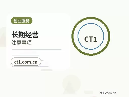 唐县注册公司营业执照下来后发票申领流程配图