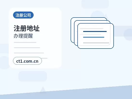 唐县注册公司营业执照下来后发票申领流程配图