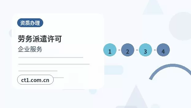 唐县注册公司营业执照下来后发票申领流程配图