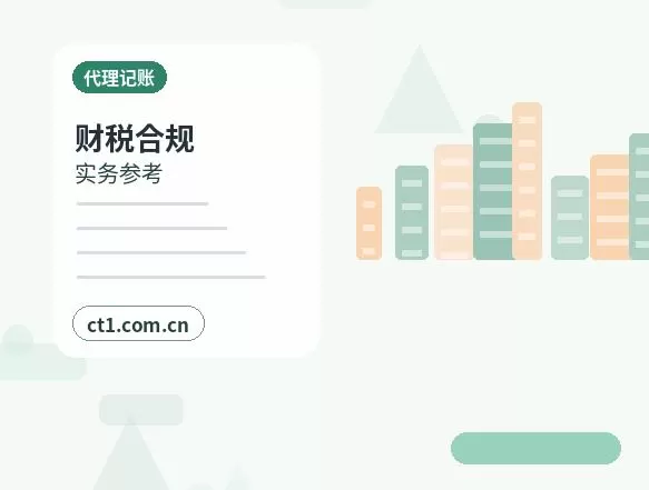 柞水注册公司营业执照信息填写错误怎么处理配图
