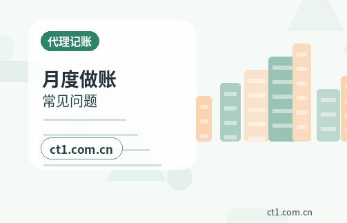 张掖公司注销完成后档案资料怎么保存配图