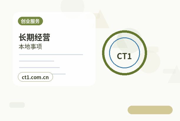 延边州公司注销员工工资社保如何结清缩略图