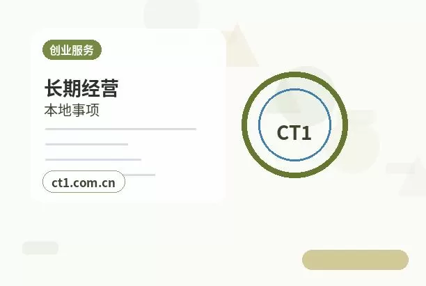 新星注册公司没有实际办公地址能否办理配图