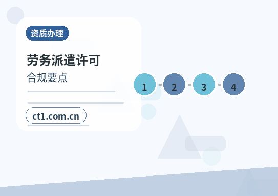 宣城公司变更经营范围减少项目注意事项配图