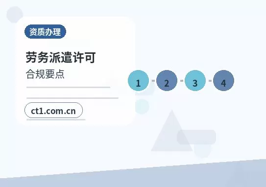 宣城公司变更经营范围减少项目注意事项配图