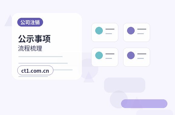 嘉兴秀洲区注册公司个体户和有限公司怎么选配图