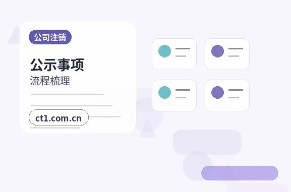 宝鸡注册公司需要准备哪些材料配图