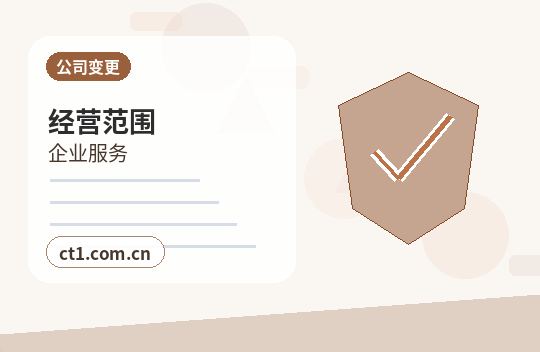 嘉兴秀洲区注册公司个体户和有限公司怎么选配图