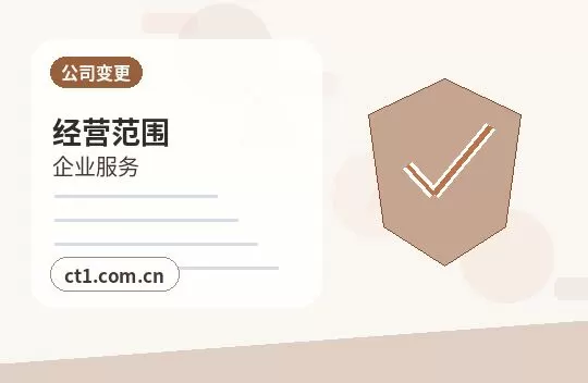 宝鸡注册公司需要准备哪些材料配图