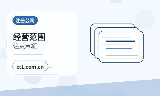 昆明资质代办办理费用通常受哪些因素影响配图